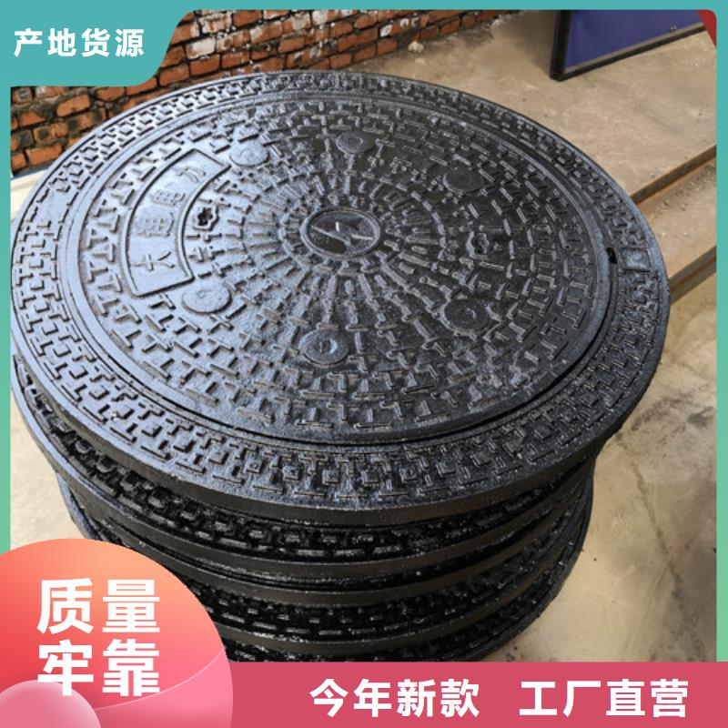 球墨铸铁高分子压模井盖价格合理