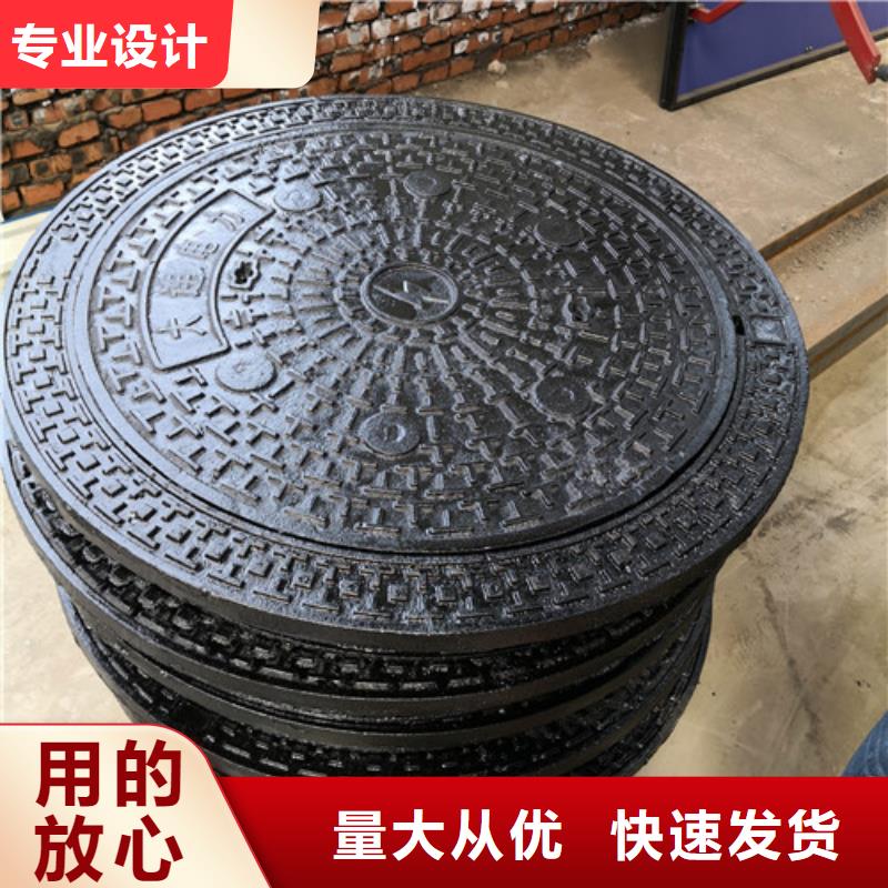 辅路球墨铸铁井盖质量可靠