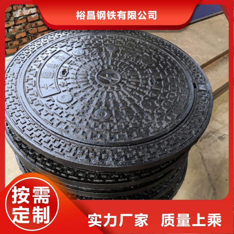 700*900球墨铸铁防沉降井盖欢迎咨询