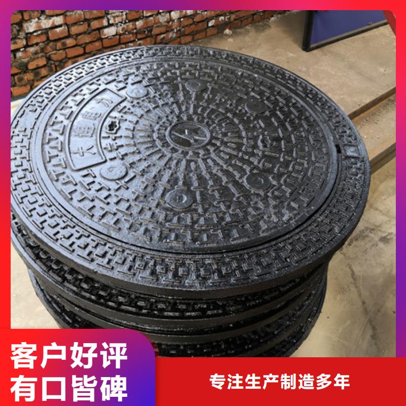700*900球墨鑄鐵防沉降井蓋誠(chéng)信廠家