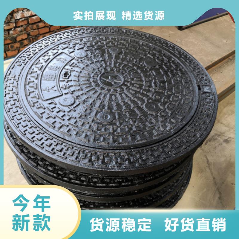 雨水球墨鑄鐵井蓋規(guī)格