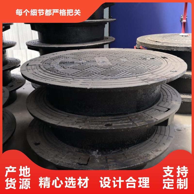 现货供应
方形球墨铸铁E800井盖
_品牌厂家