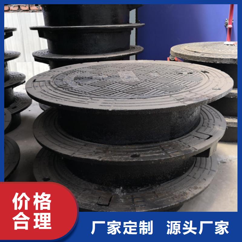 球墨铸铁高分子压模井盖价格合理