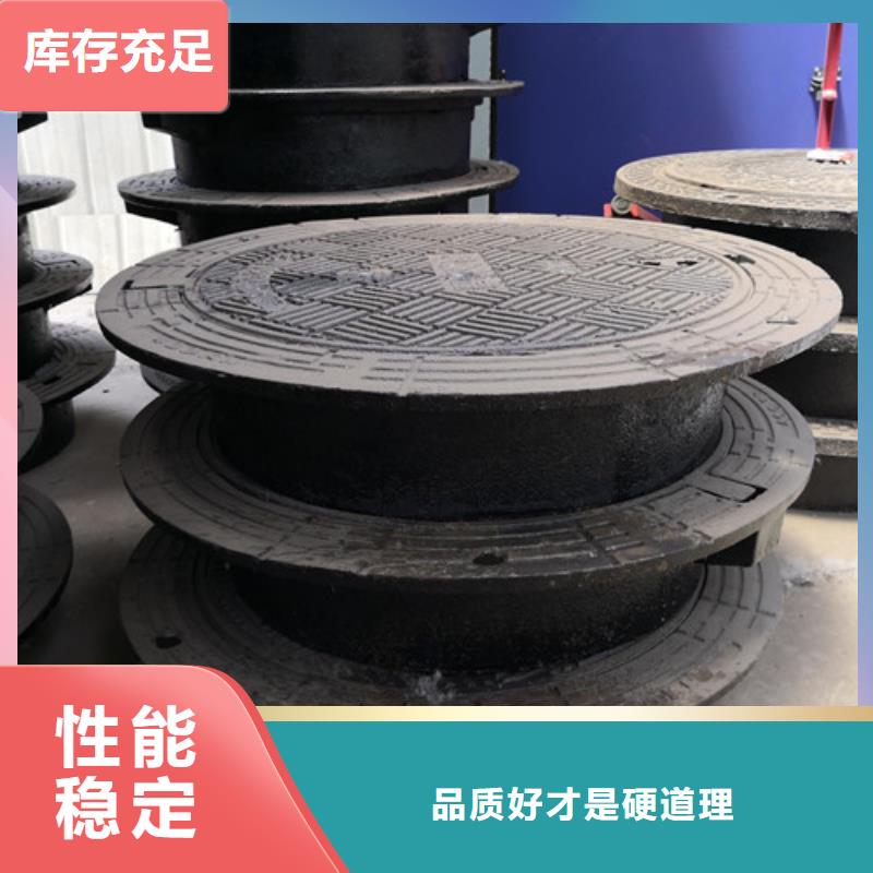 球墨鑄鐵圓井蓋800*900發(fā)貨及時