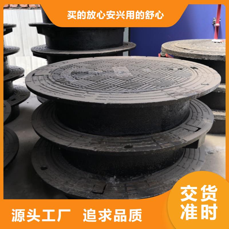 1200*1350球墨铸铁圆井盖量大从优