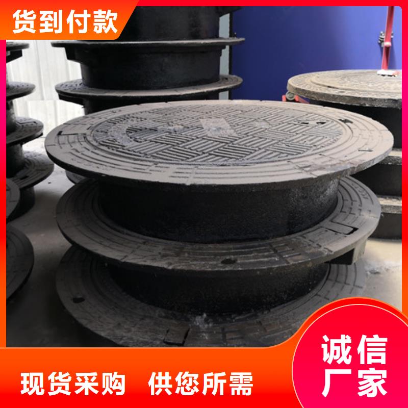批發(fā)方形
球墨鑄鐵井蓋壓力的經(jīng)銷商
