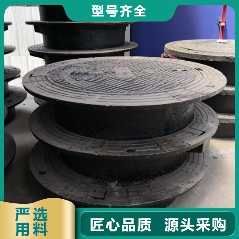 防尘降球墨铸铁井盖型号齐全