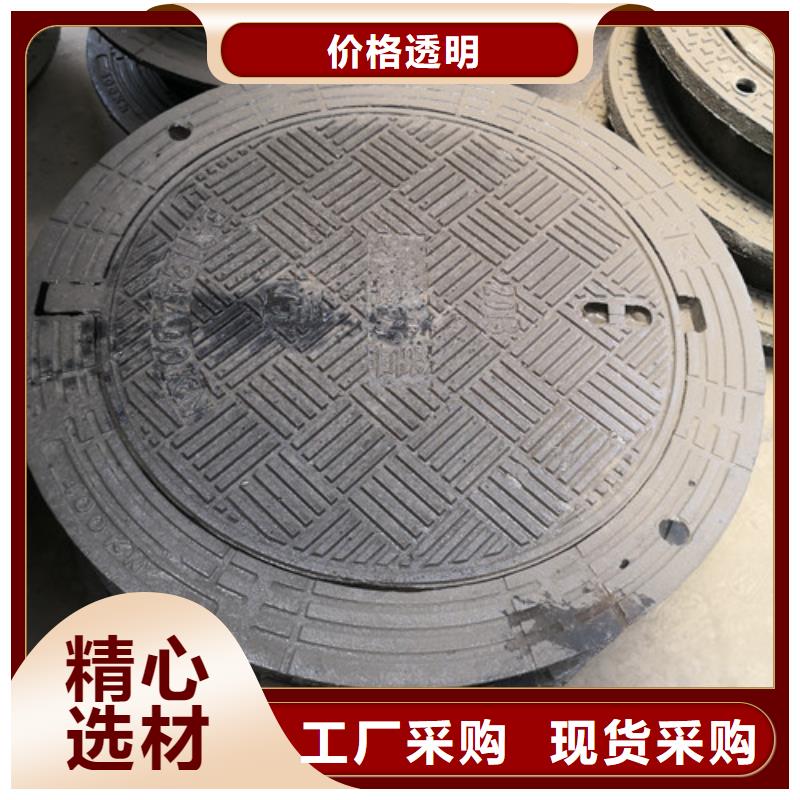 雨水球墨鑄鐵井蓋規(guī)格