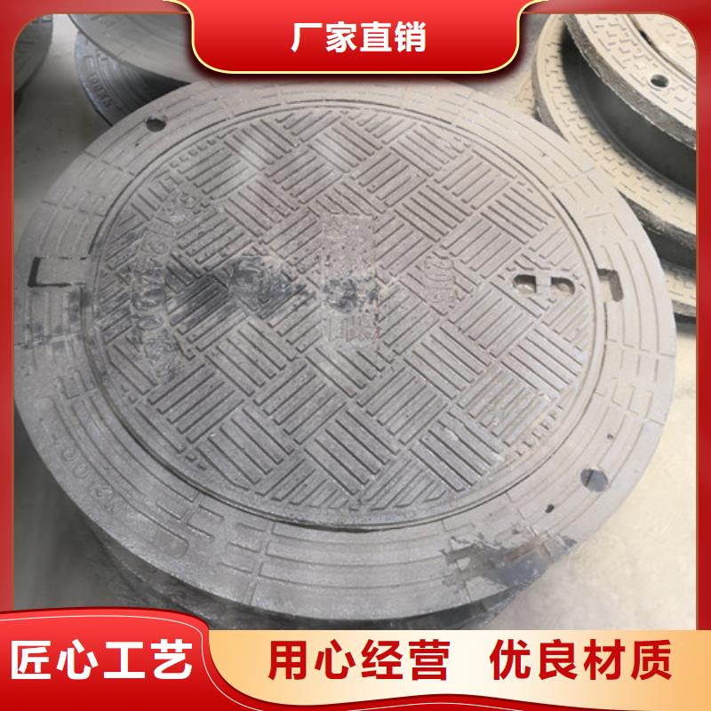 球墨鑄鐵圓溢流井蓋400*600品牌廠家