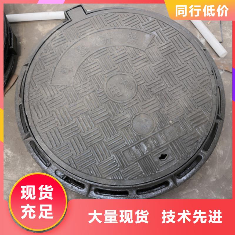 球墨鑄鐵圓井蓋700*800品質(zhì)放心