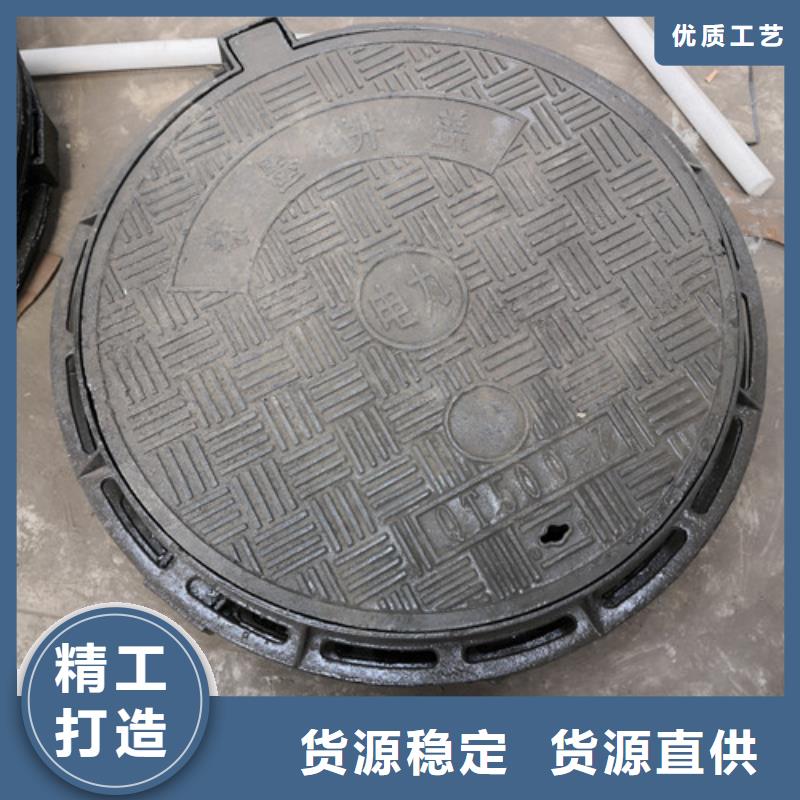 球墨鑄鐵防盜井蓋制造廠家