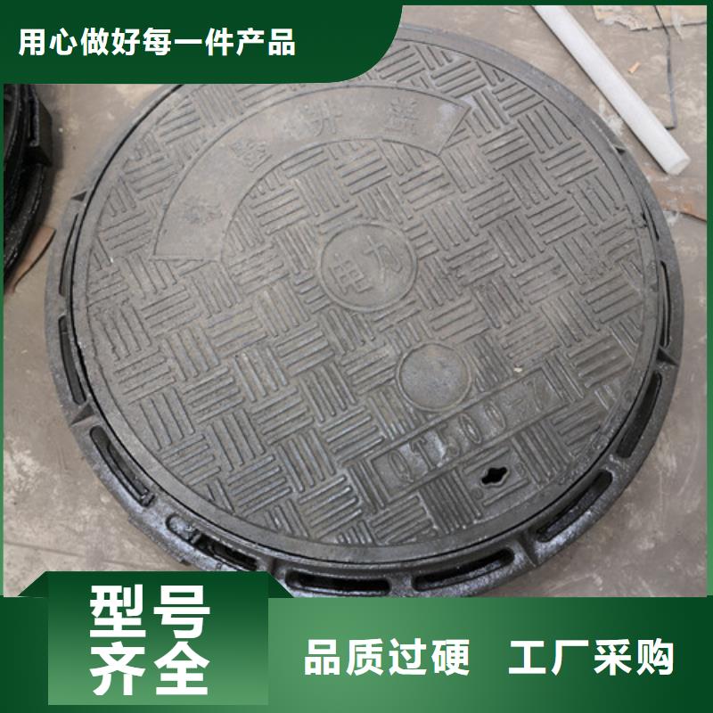2025##方形
球墨鑄鐵井蓋市政廠家##批發(fā)