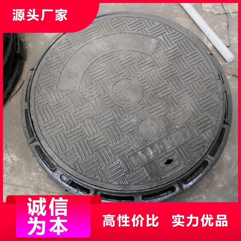 優(yōu)惠的
方形球墨鑄鐵C250井蓋
廠家