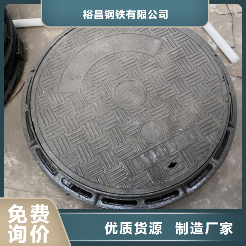 650*850球墨鑄鐵防沉降井蓋價(jià)格低