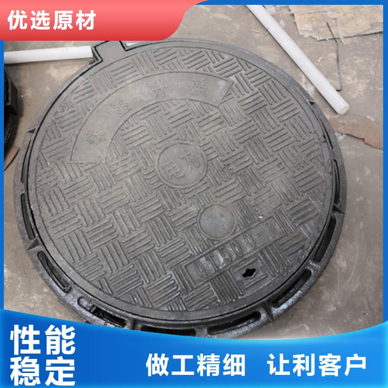 700*1200球墨鑄鐵防沉降井蓋生產(chǎn)廠家