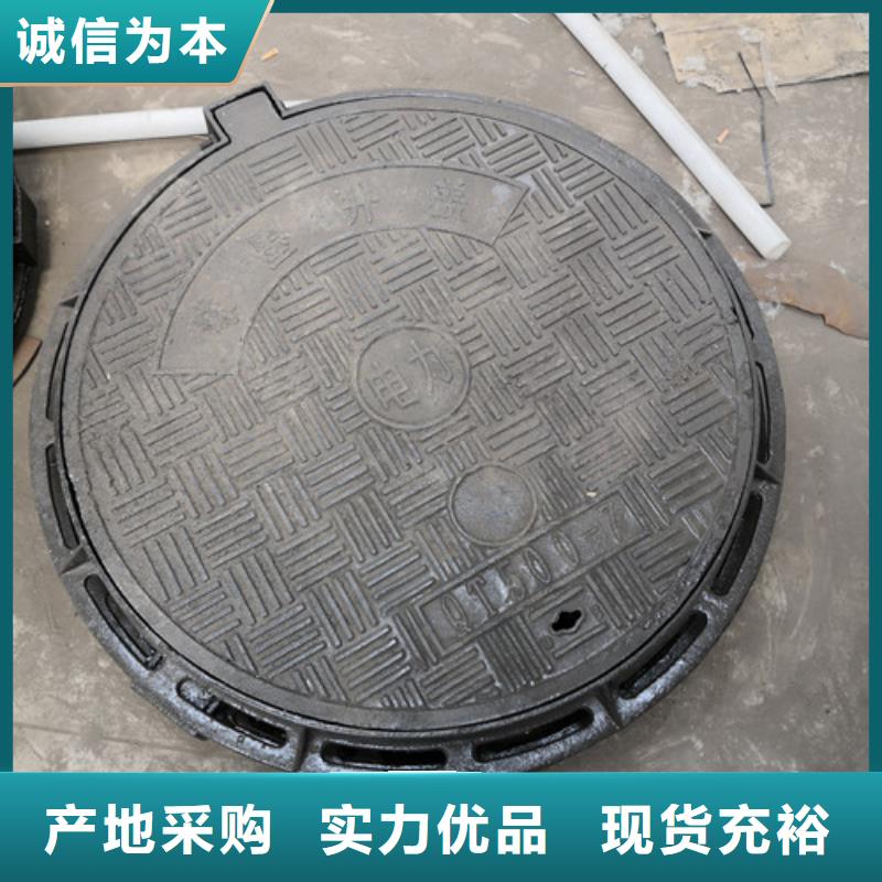 700*1200球墨铸铁防沉降井盖生产厂家