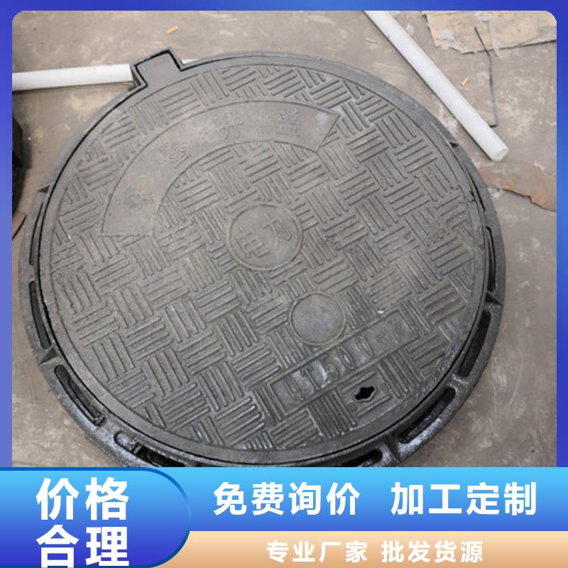 球墨铸铁圆溢流井盖500*600型号全
