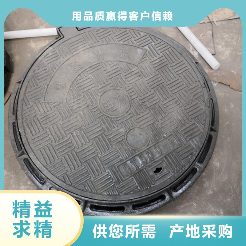 球墨鑄鐵三防井蓋現(xiàn)貨充足