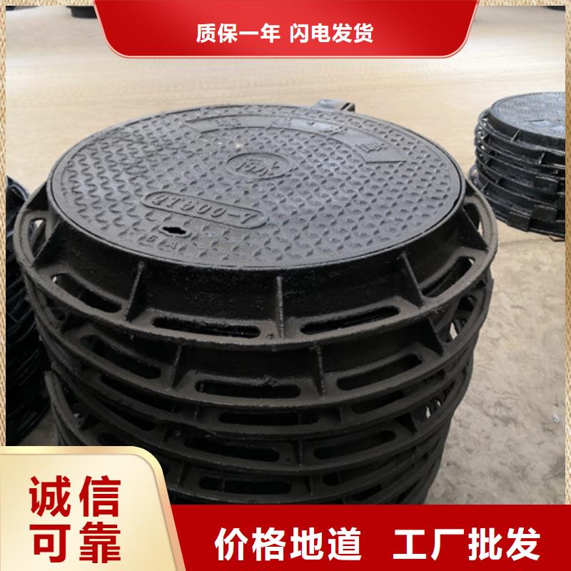 700*800球墨铸铁圆双层井盖制造厂家
