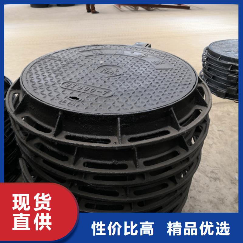1200*1350球墨铸铁圆井盖量大从优