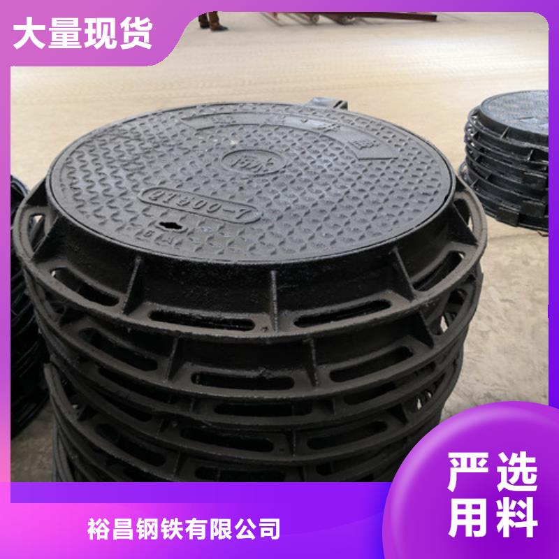 球墨鑄鐵圓溢流井蓋450*750型號(hào)全