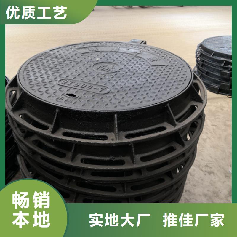 馬路球墨鑄鐵井蓋生產