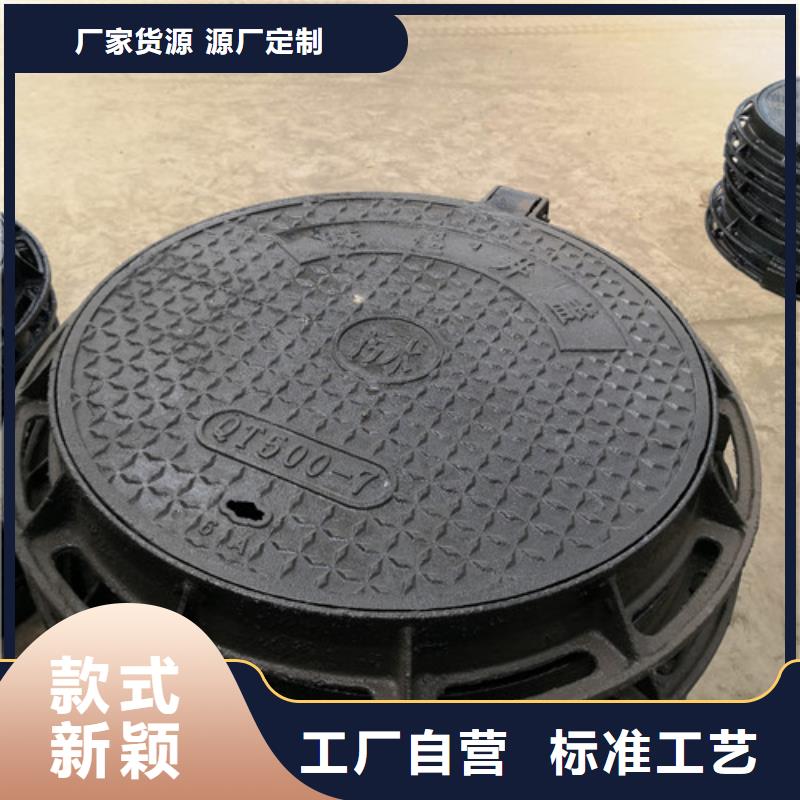 馬路球墨鑄鐵井蓋生產(chǎn)