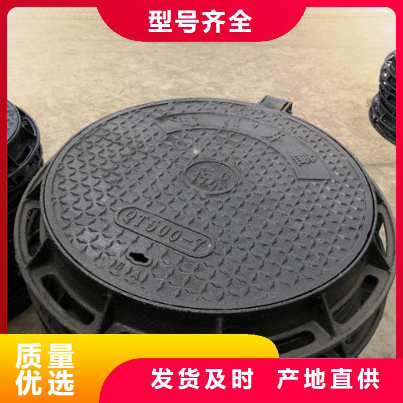 方形市政球墨鑄鐵井蓋現(xiàn)貨庫(kù)存大