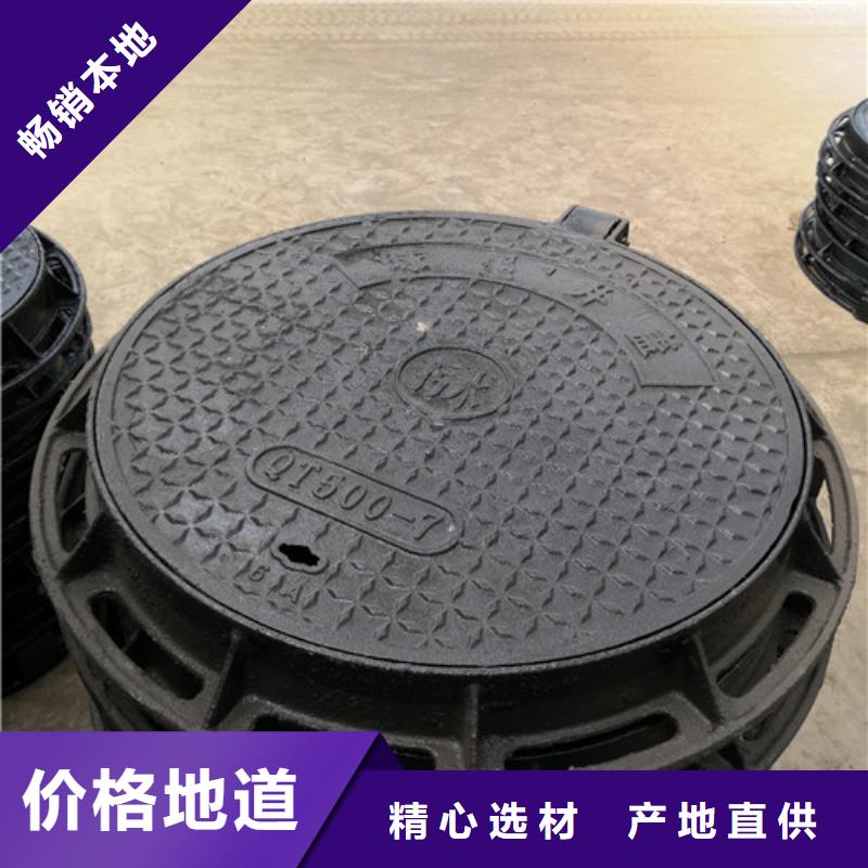 球墨铸铁压力井盖购买