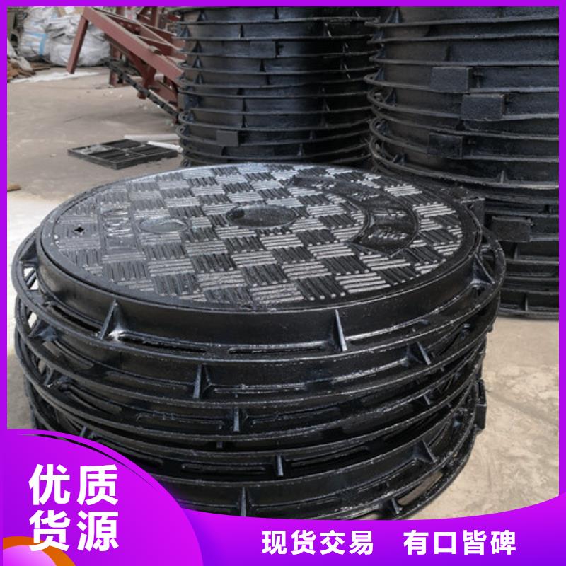球墨鑄鐵防盜井蓋生產(chǎn)廠家