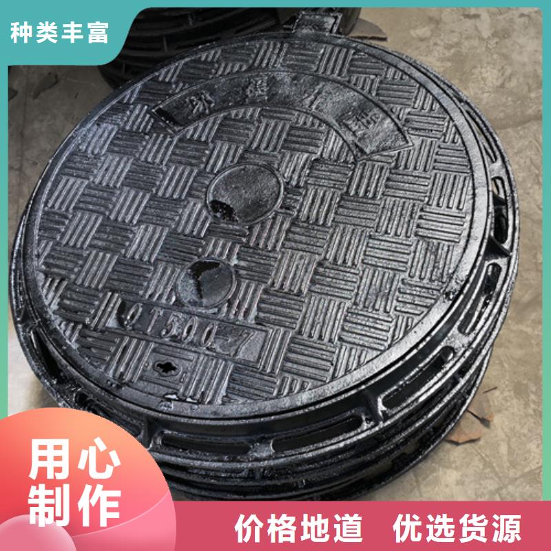 球墨鑄鐵圓井蓋800*900發(fā)貨及時