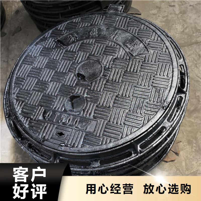 防滑球墨铸铁井盖质量保证