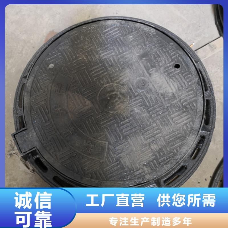 壓力球墨鑄鐵井蓋制造廠家