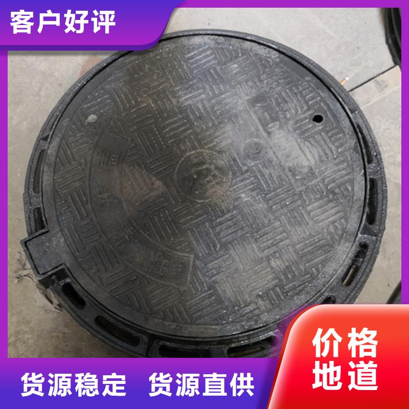 小区球墨铸铁井盖口碑好