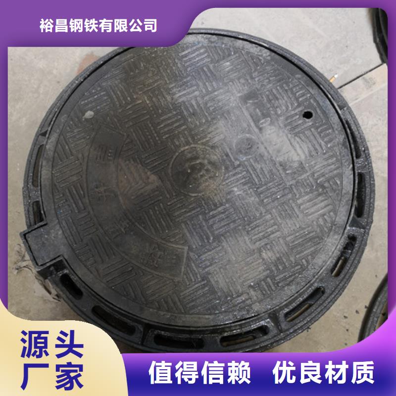 700*800球墨铸铁圆双层井盖图片