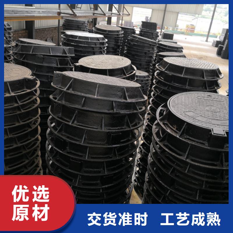 方形
球墨鑄鐵水表井蓋
現(xiàn)貨直銷廠家