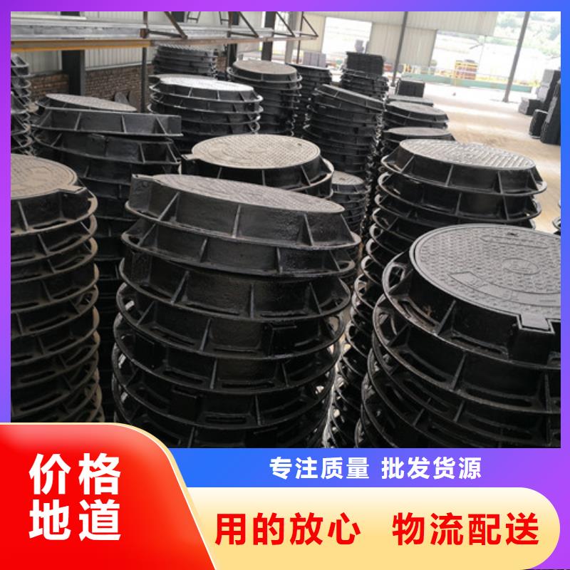 卡簧球墨鑄鐵井蓋生產(chǎn)