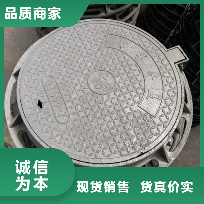 熱力球墨鑄鐵井蓋貨源充足