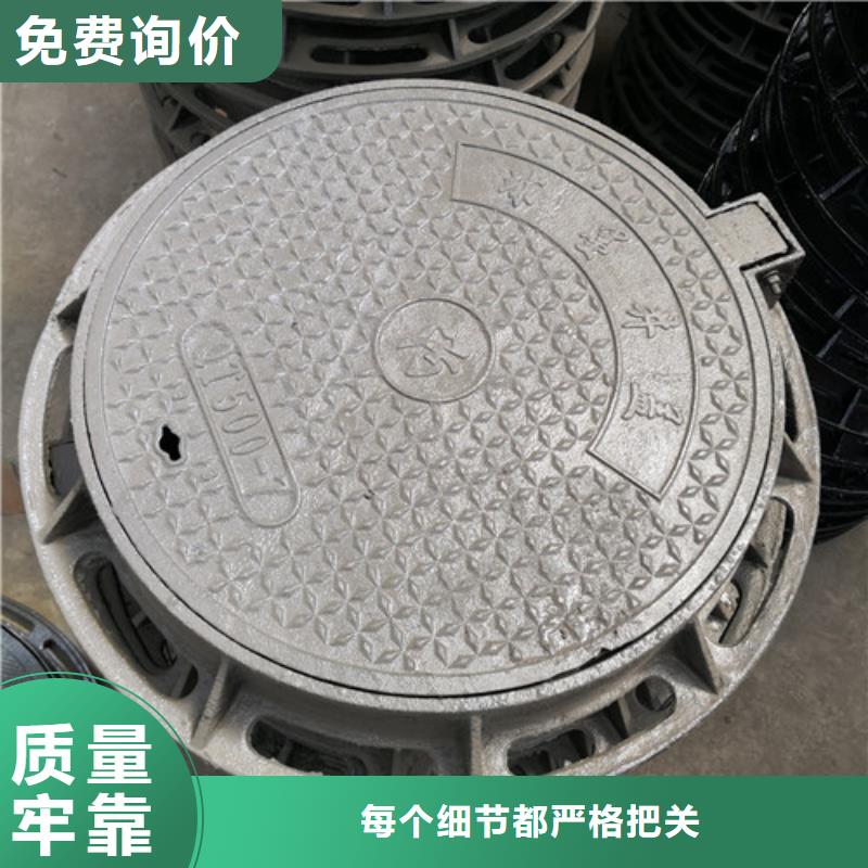 球墨鑄鐵三防井蓋品質(zhì)放心