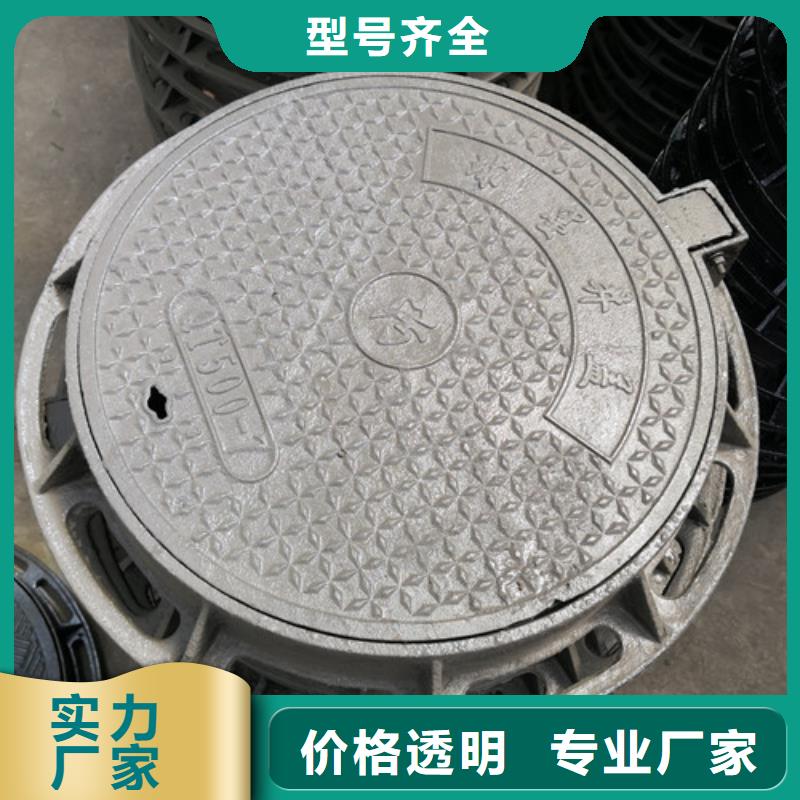 壓力球墨鑄鐵井蓋圓形 市政排水球墨鑄鐵井蓋現(xiàn)貨庫存大