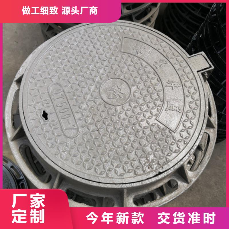 球墨鑄鐵污水井蓋歡迎電詢