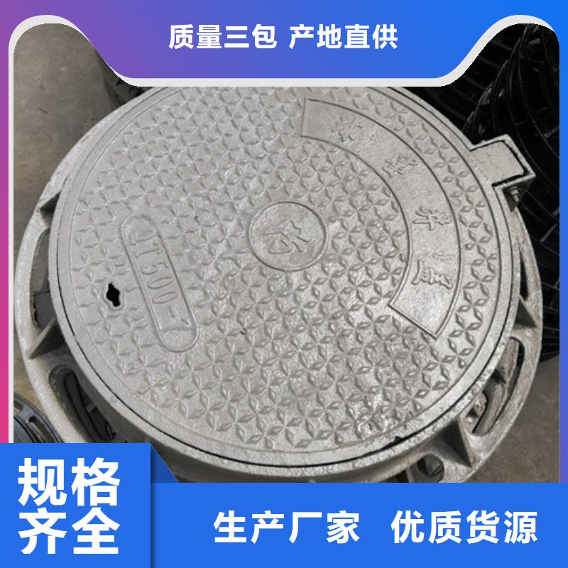 球墨铸铁方型井盖400*600按需定制