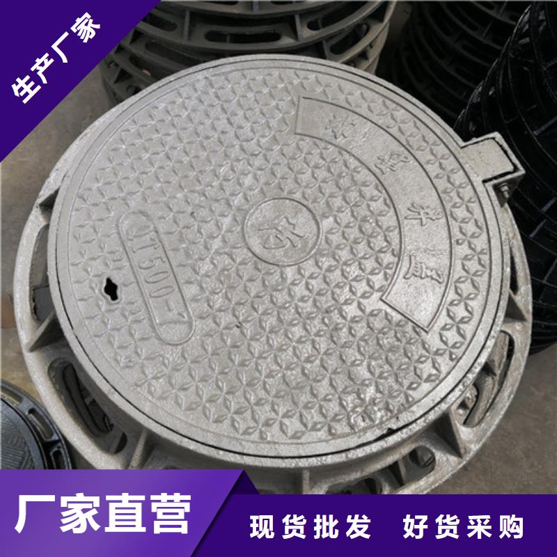 650*850球墨鑄鐵防沉降井蓋價(jià)格低