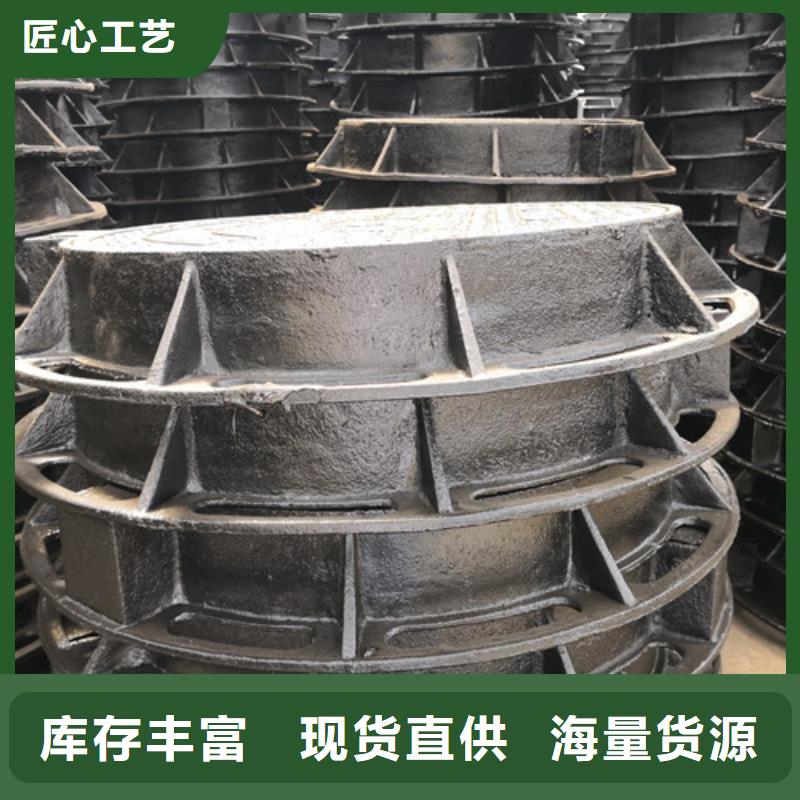 雨水球墨鑄鐵井蓋規(guī)格