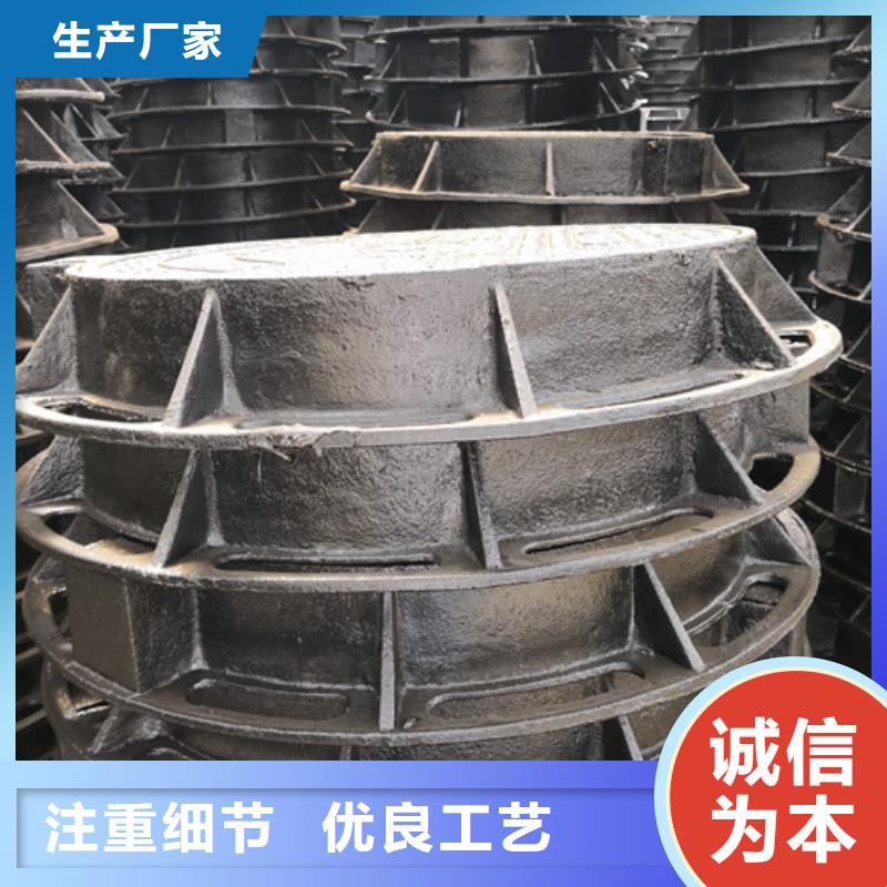 球墨铸铁圆井盖700*900型号齐全