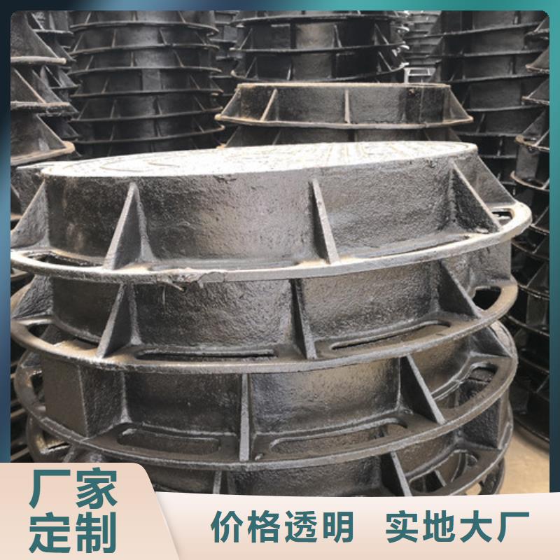 500*600球墨鑄鐵圓漏水井蓋價格低