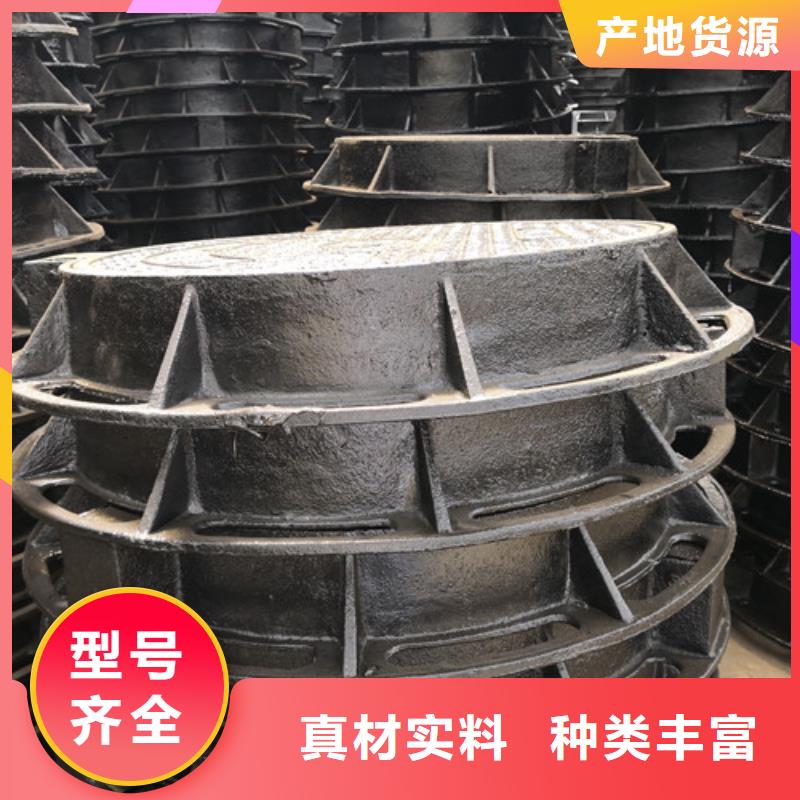 小区球墨铸铁井盖现货价格