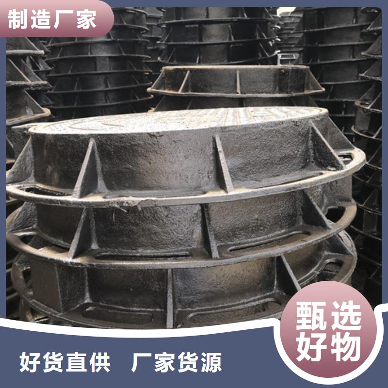 700*800球墨铸铁圆双层井盖品质放心
