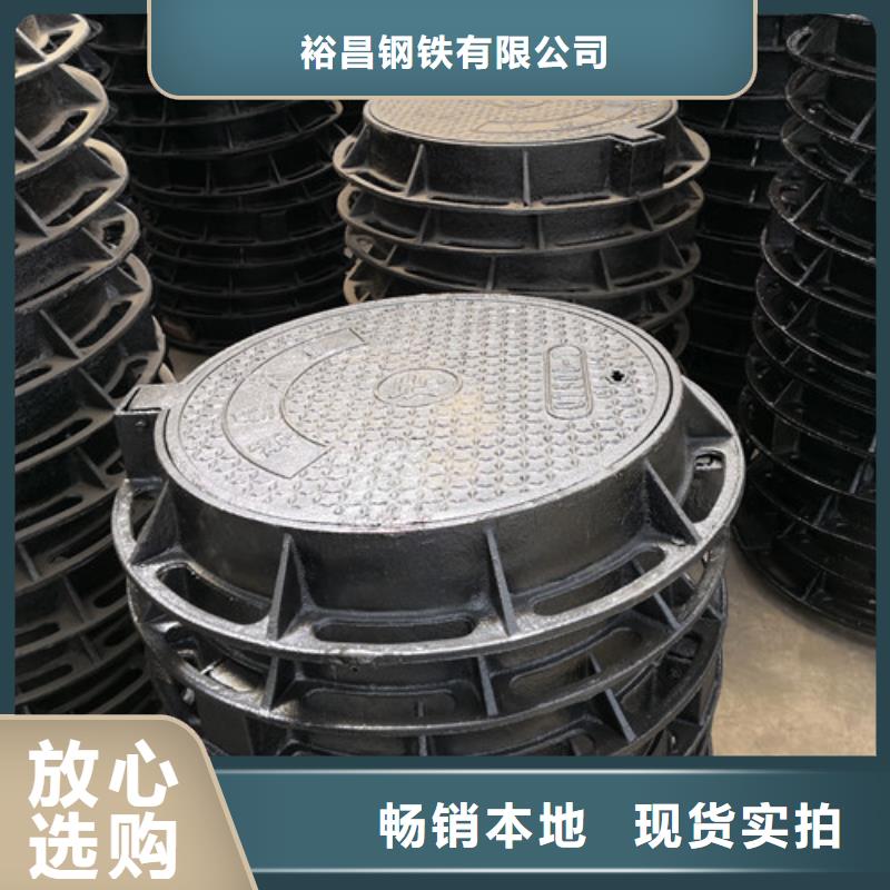 球墨铸铁方型井盖400*400口碑好