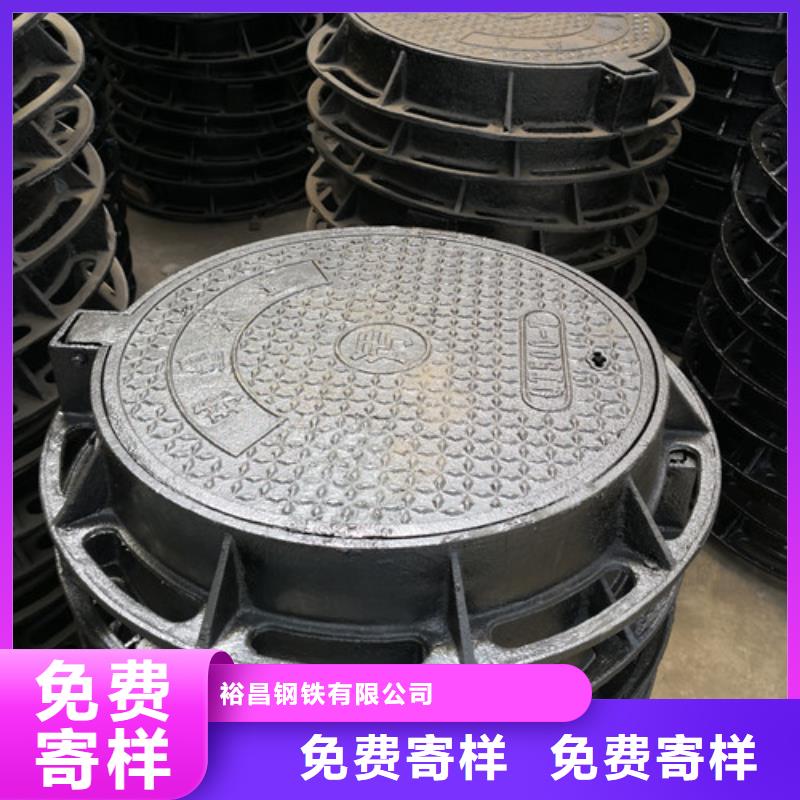 球墨鑄鐵圓井蓋700*800現(xiàn)貨充足